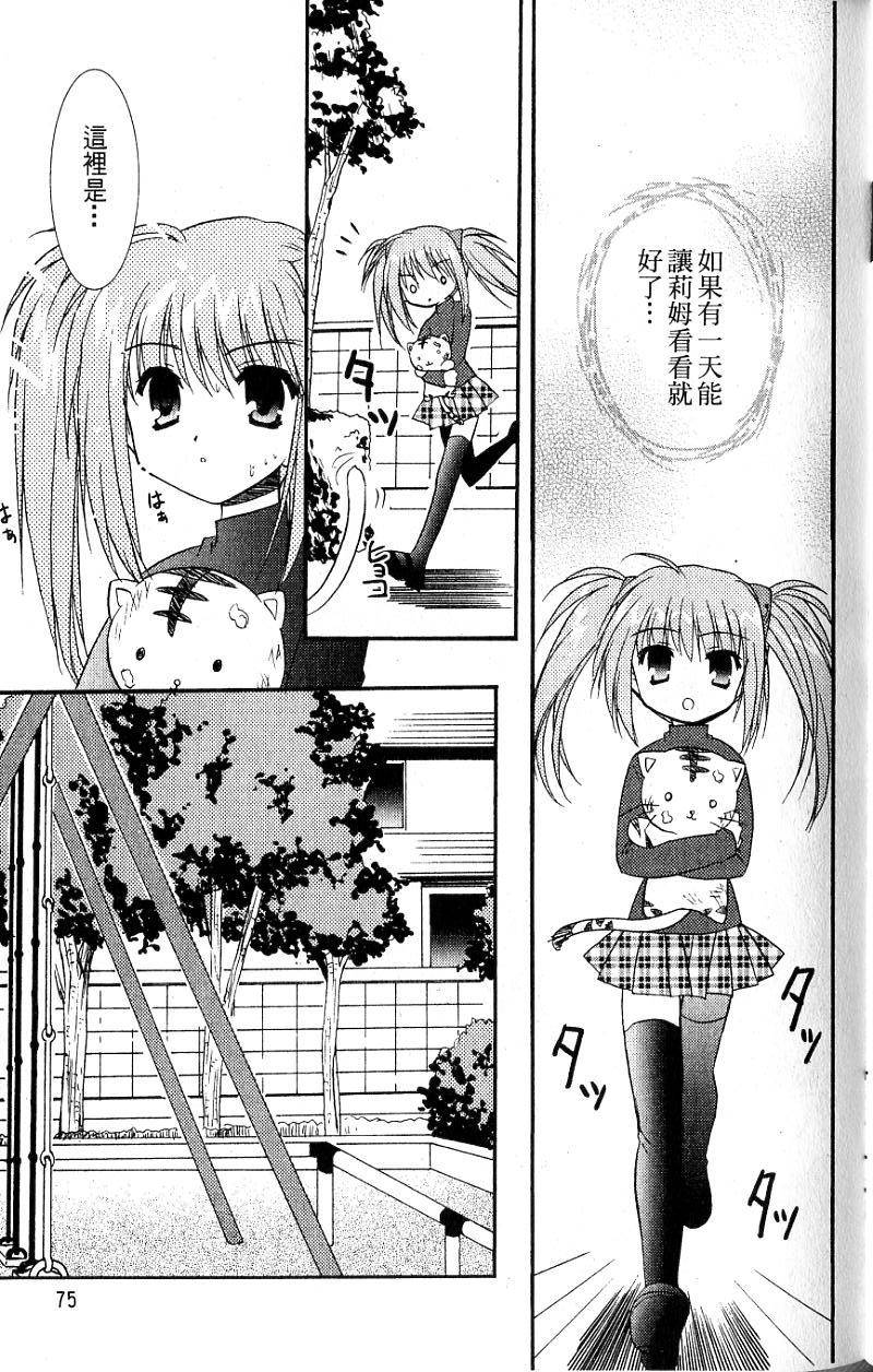 第73页