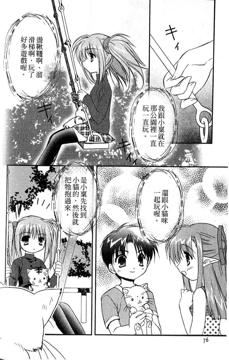 第74页