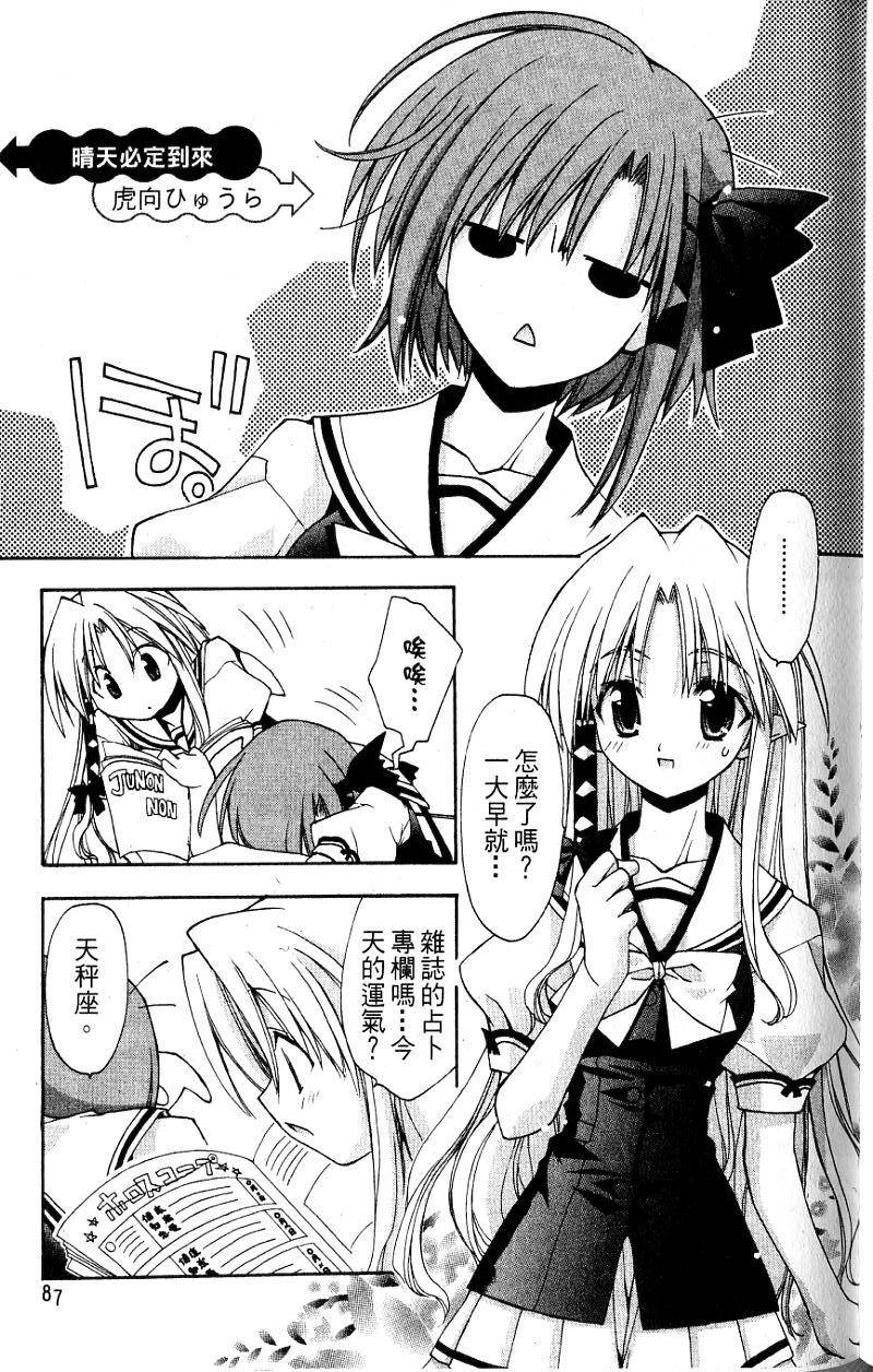 第85页