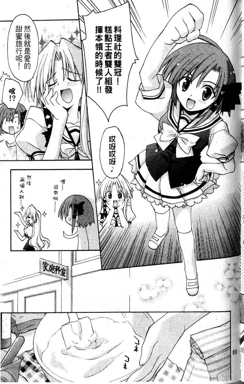 第87页