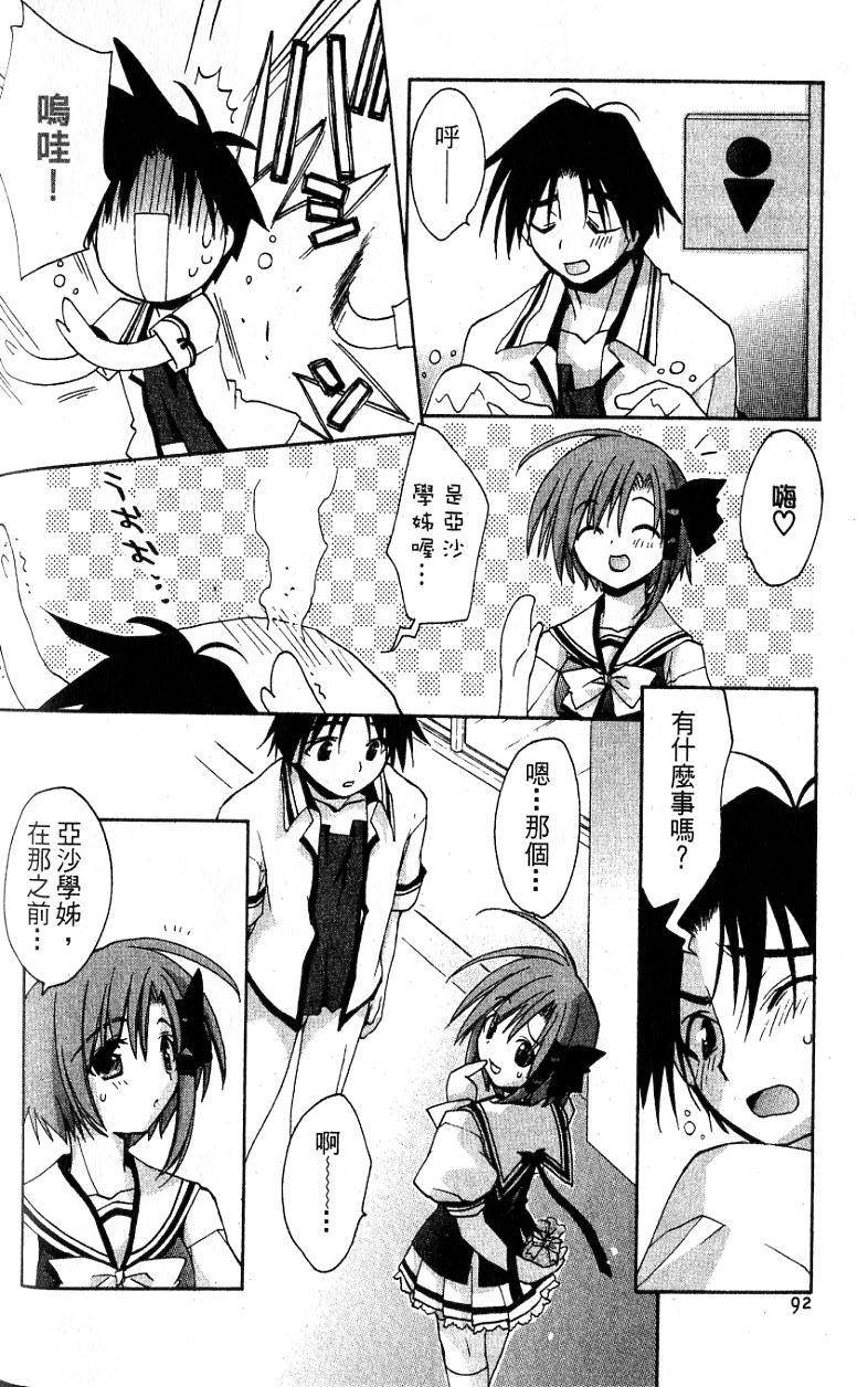 第90页