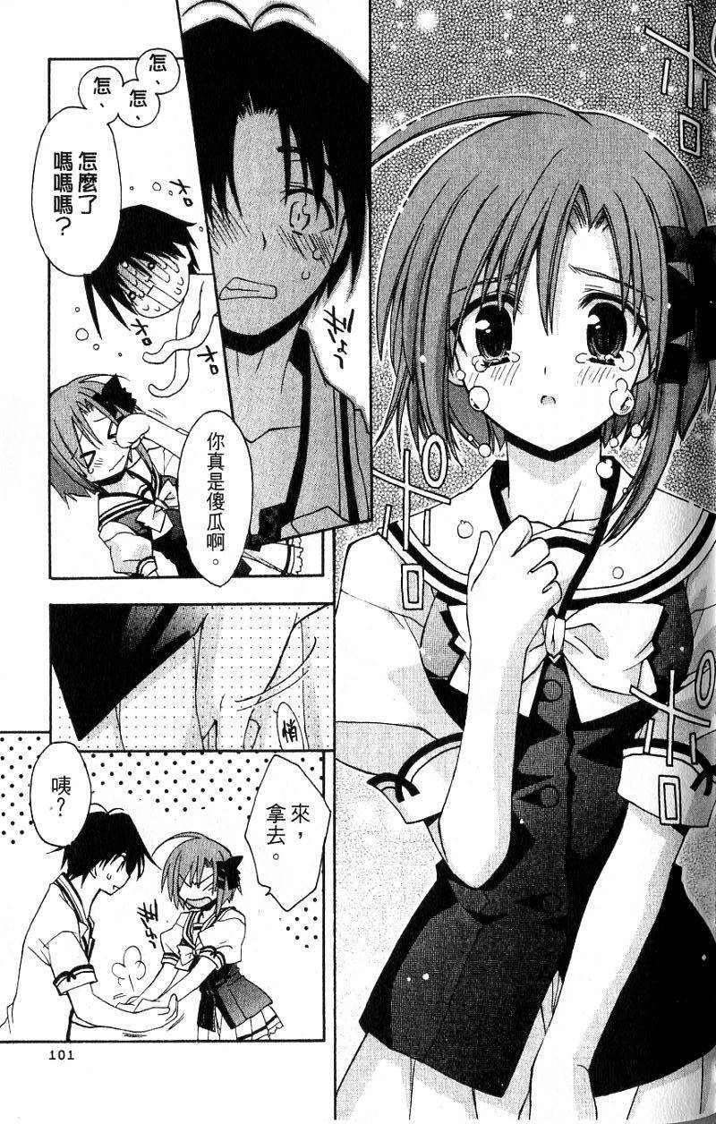 第99页