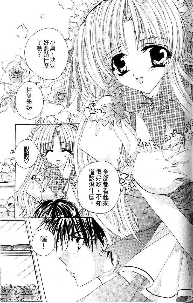 第101页