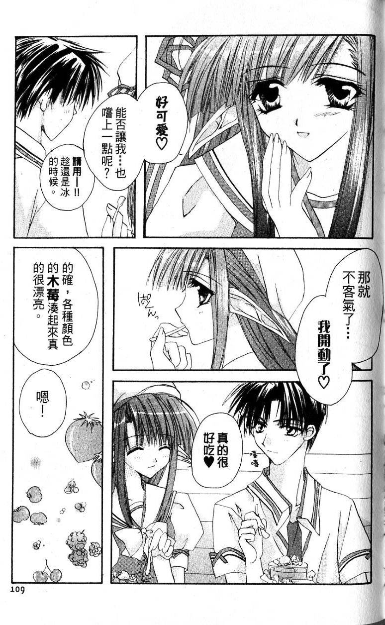 第107页