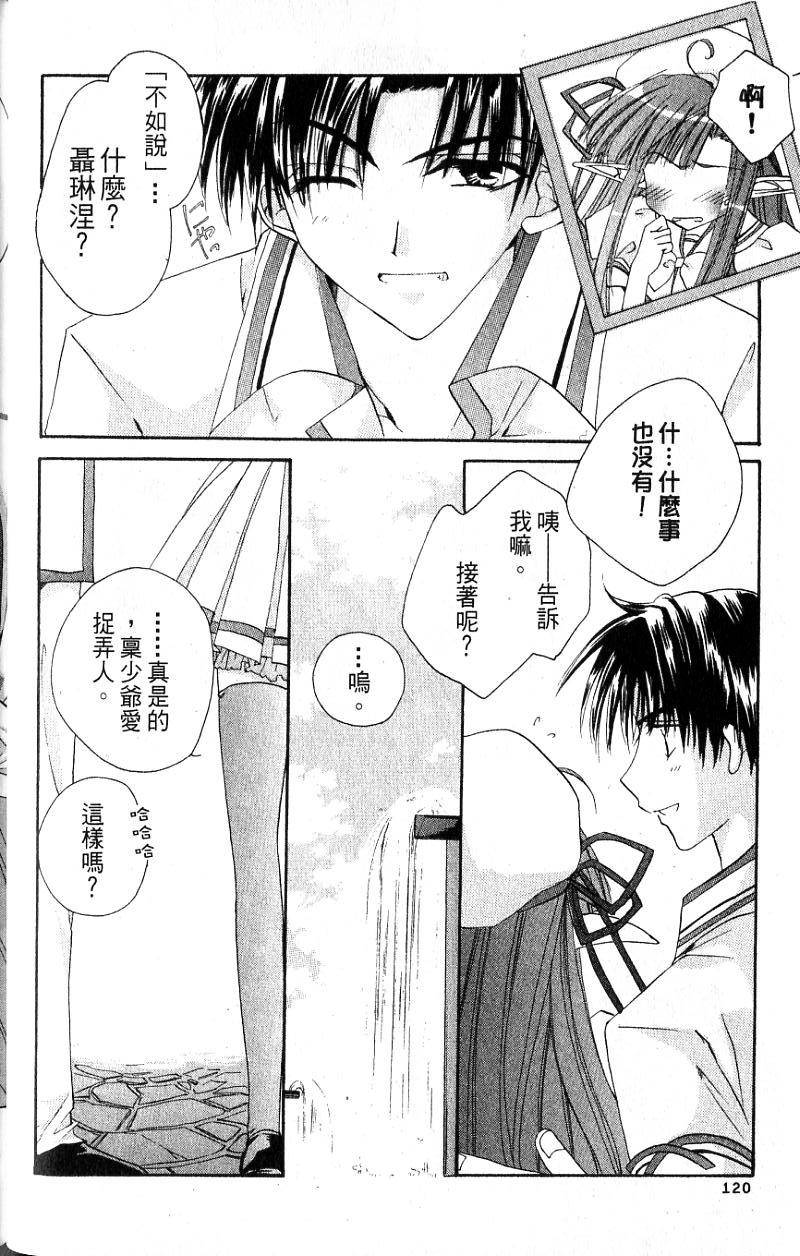 第118页