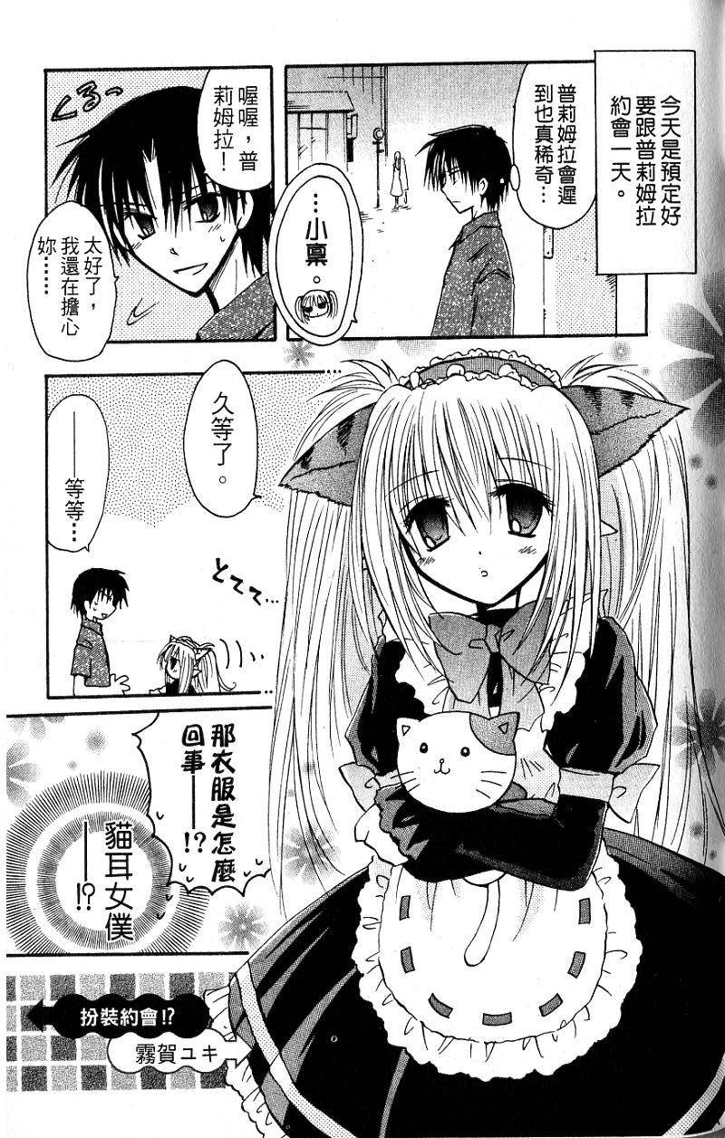 第121页