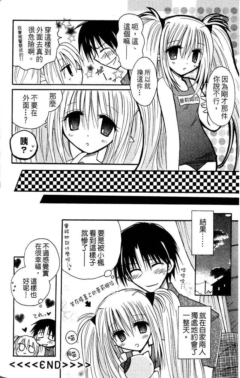 第124页