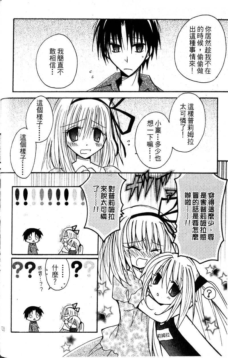 第126页