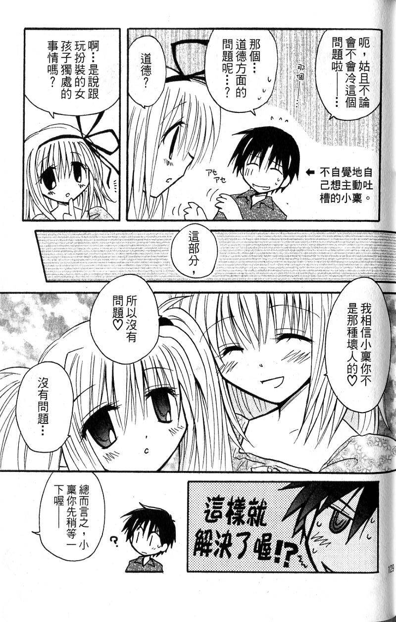 第127页