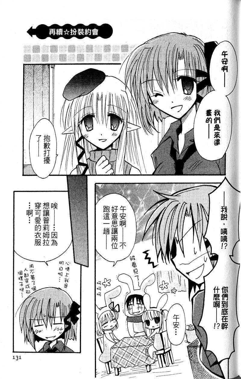 第129页