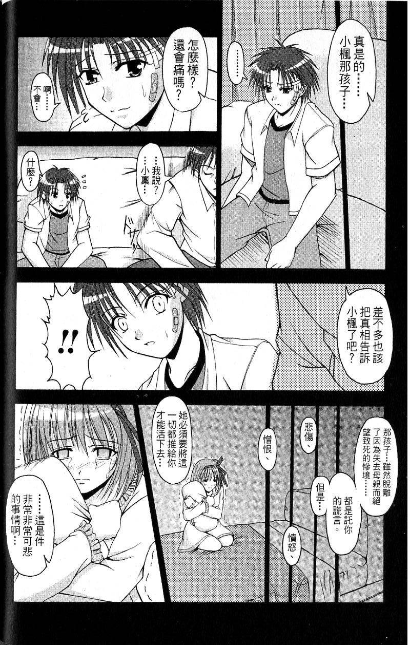 第136页