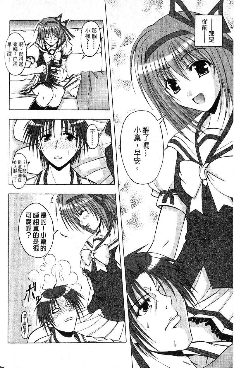 第138页