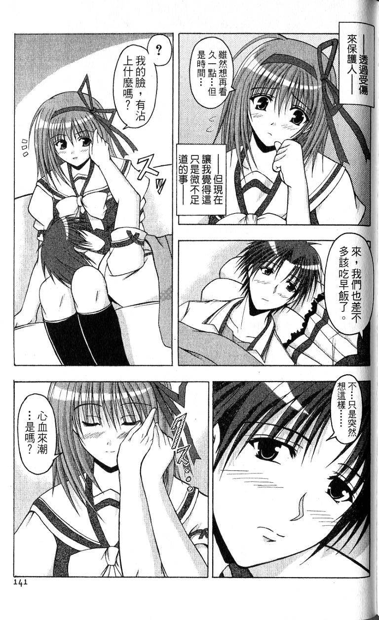 第139页