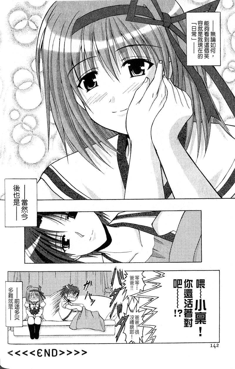 第140页