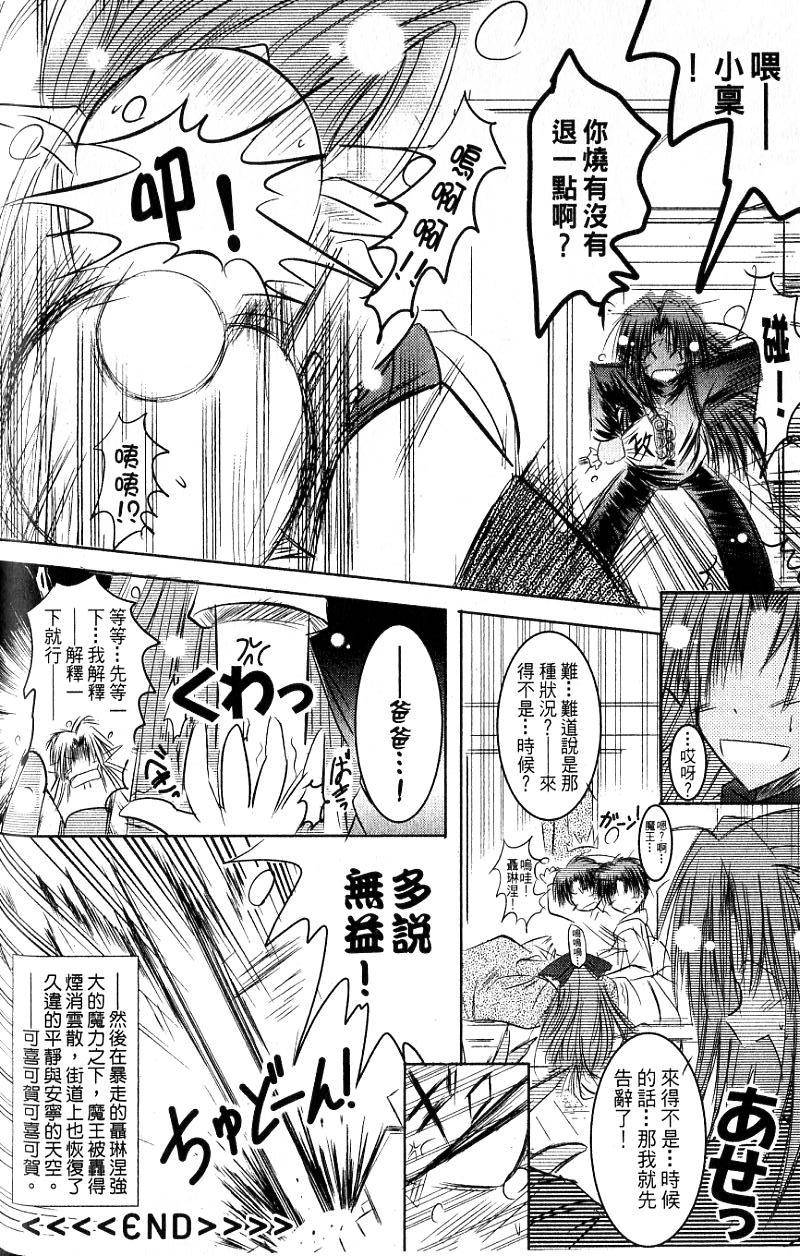 第148页