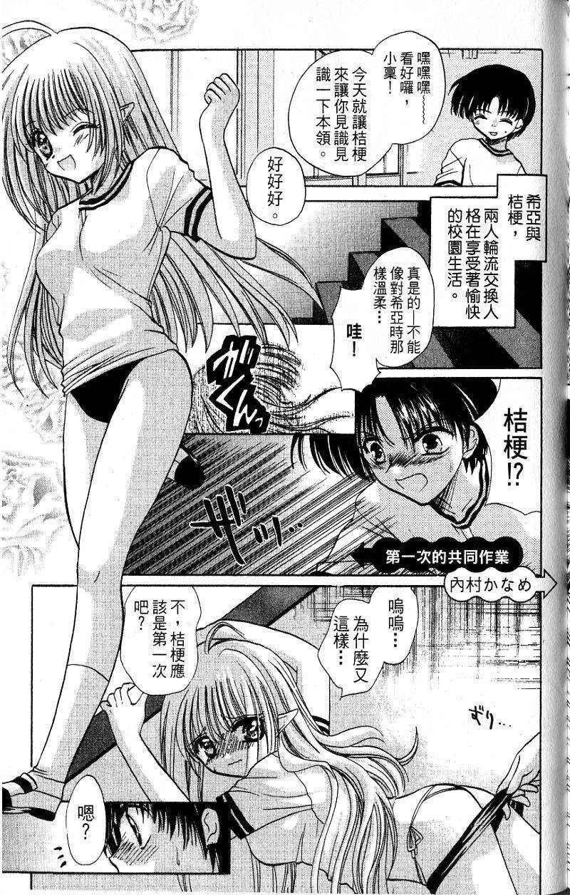 第149页
