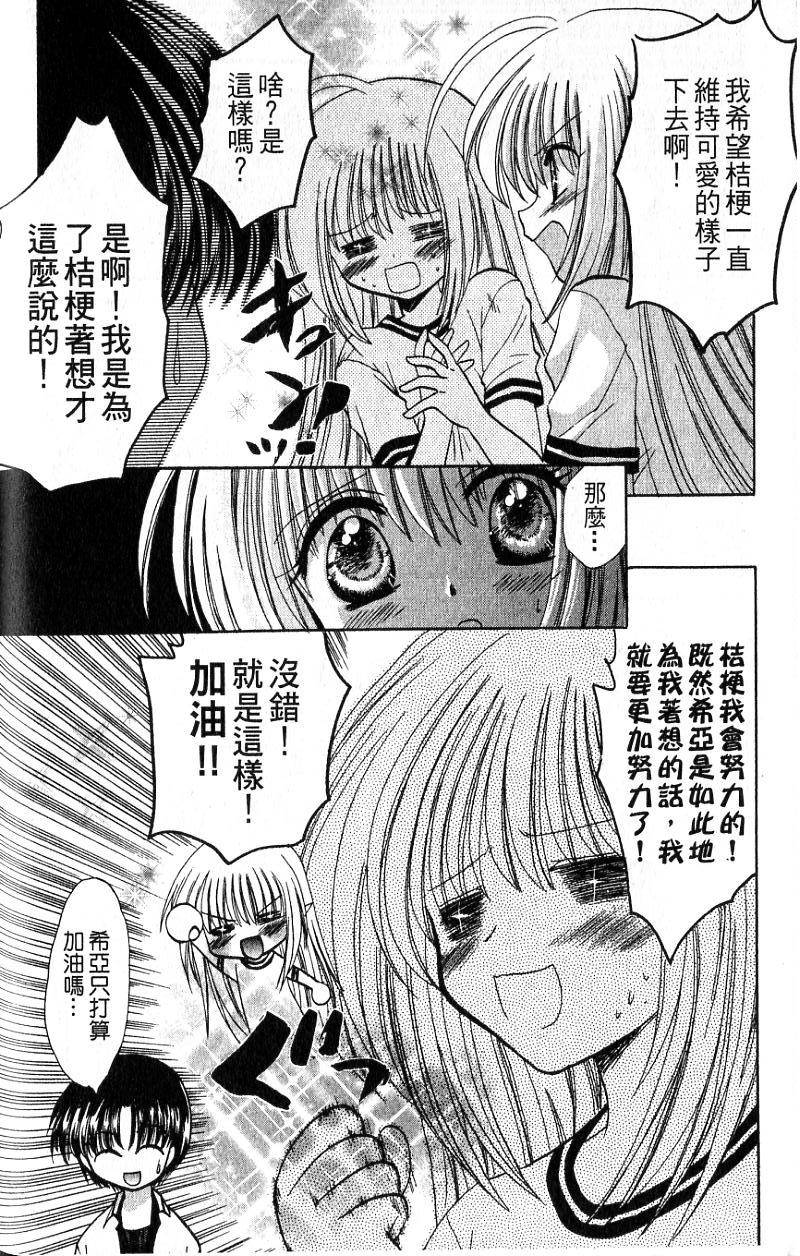 第154页