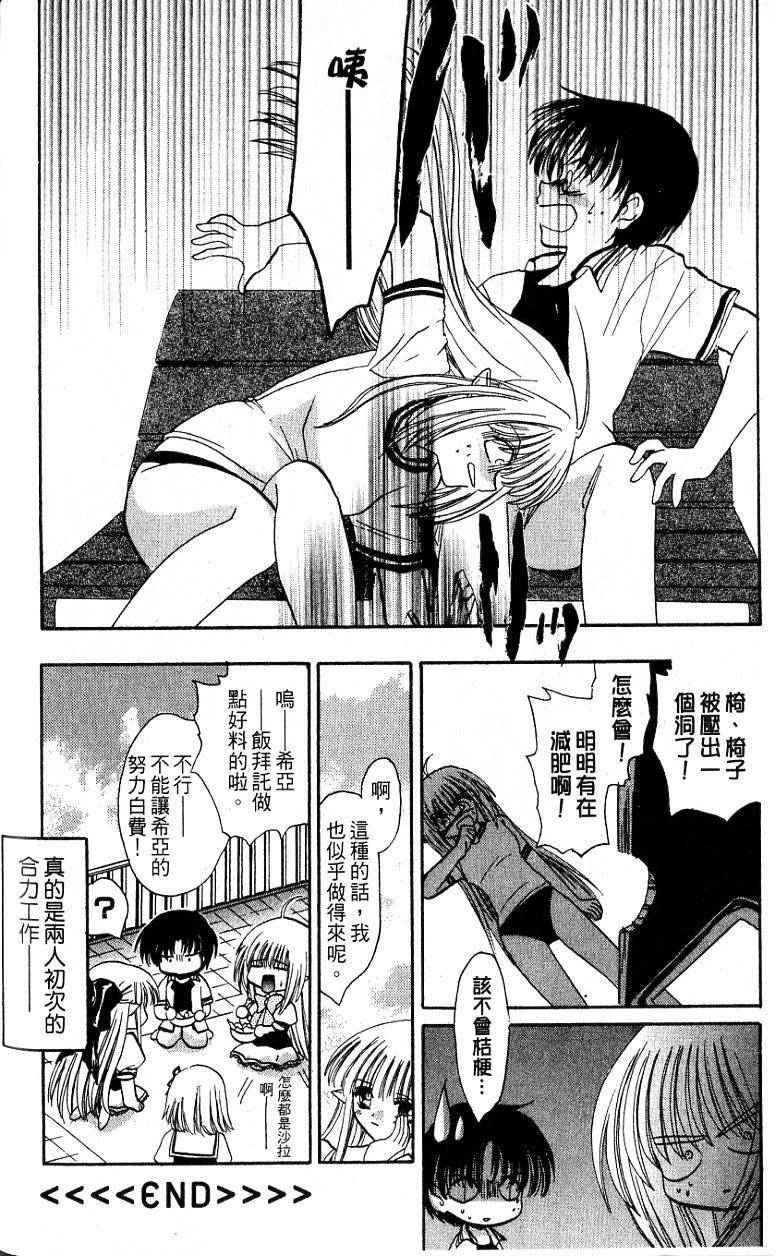 第156页