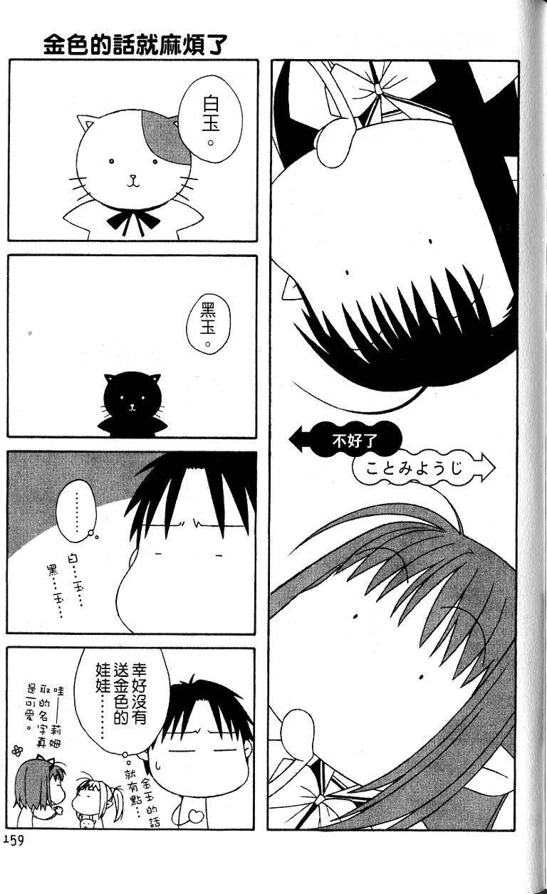第157页