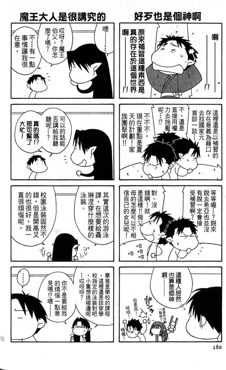 第158页