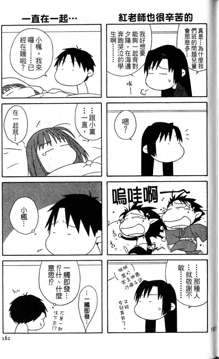 第159页