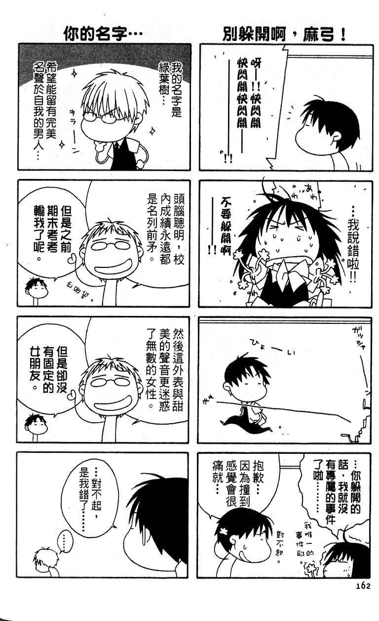 第160页
