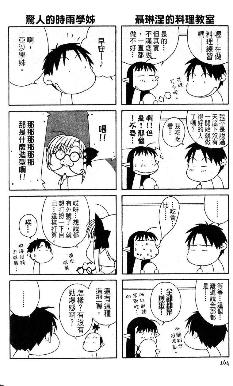 第162页