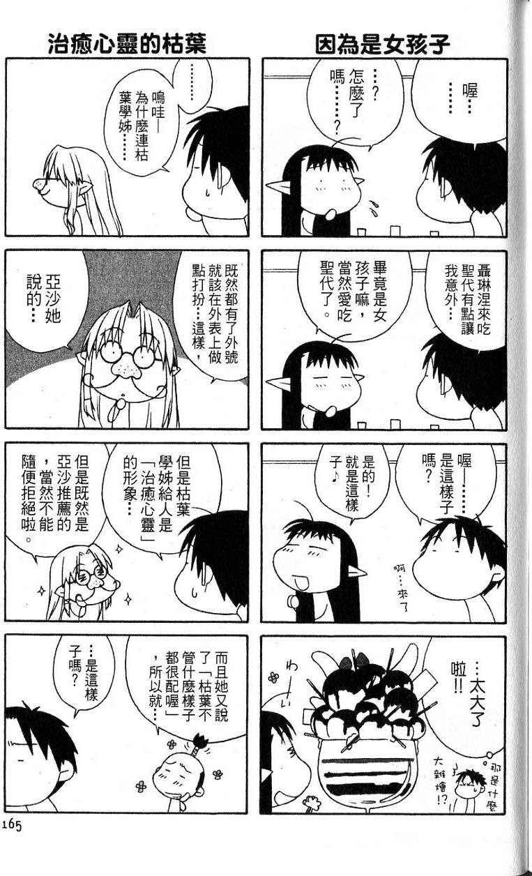 第163页