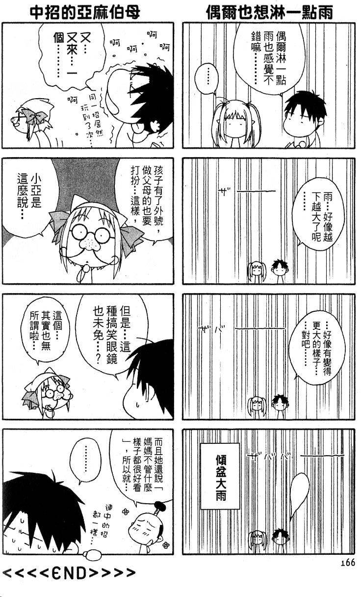 第164页