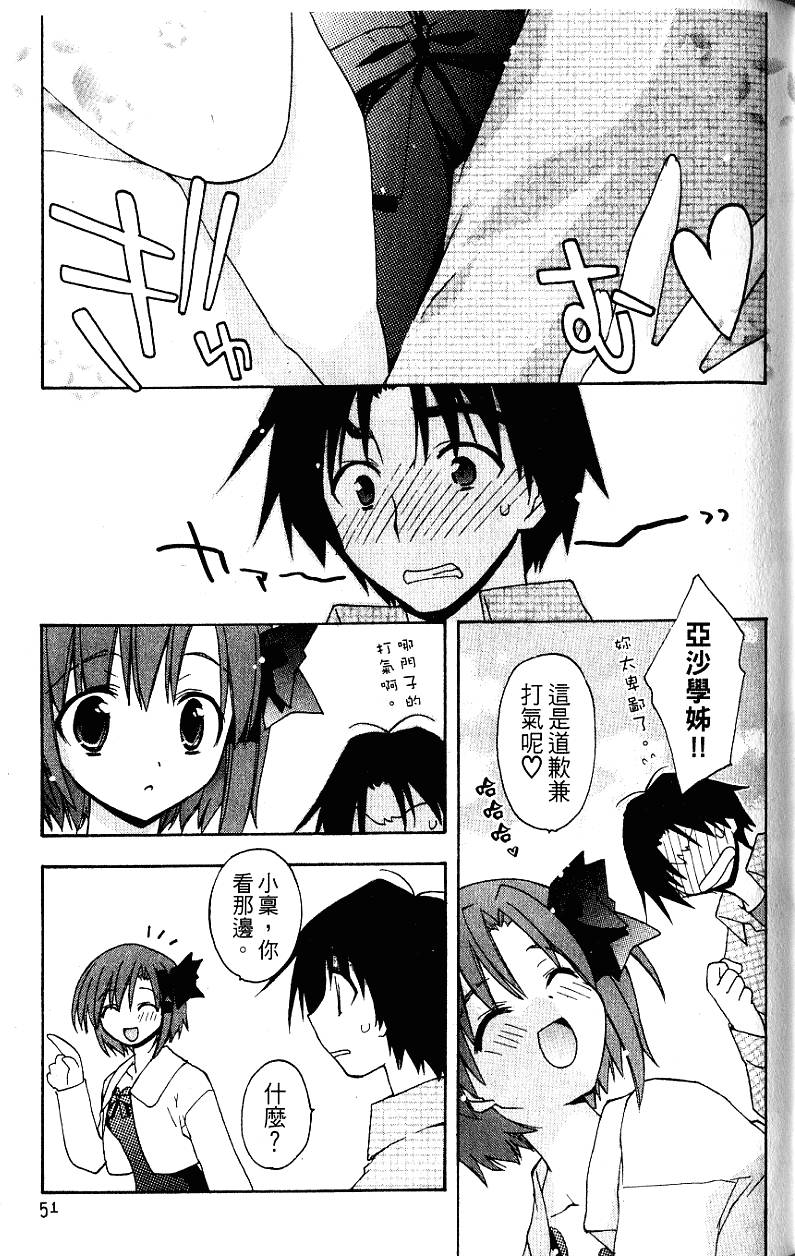 第50页