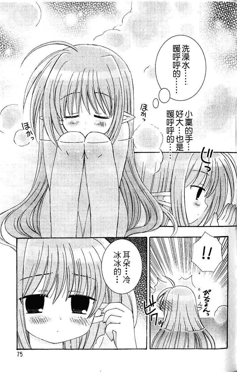 第74页