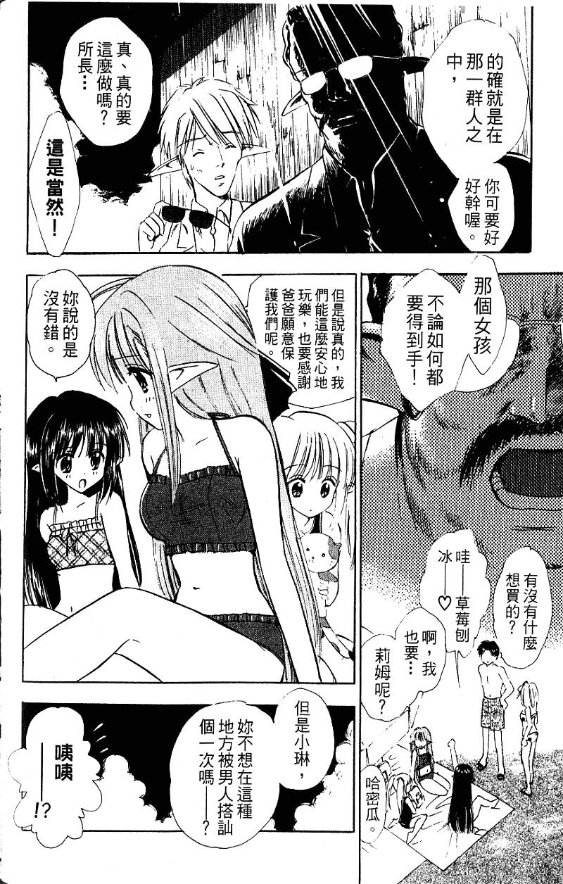 第89页