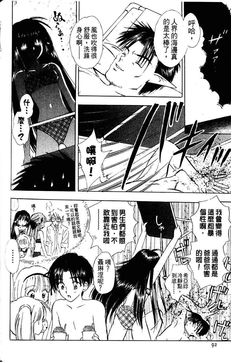 第91页