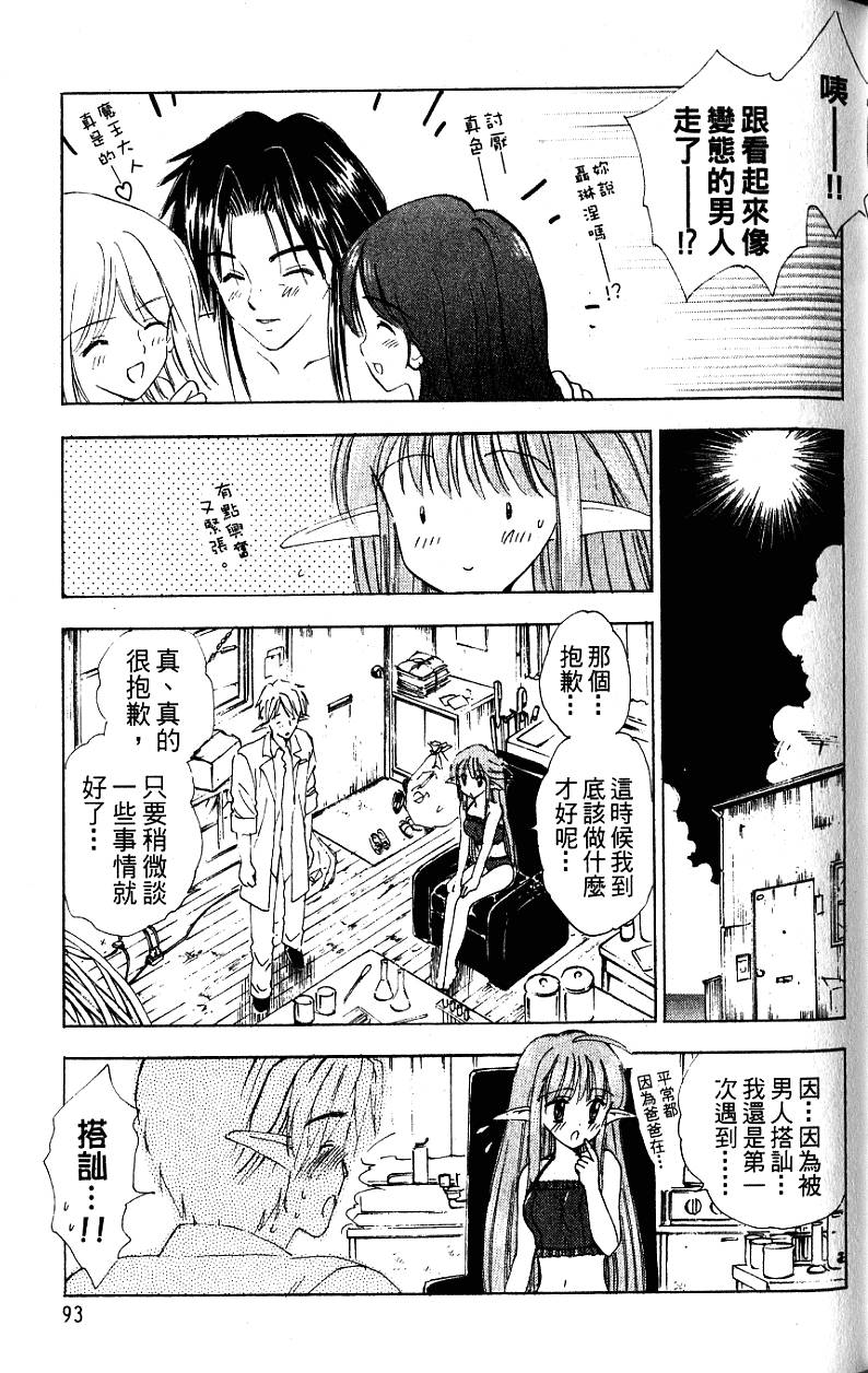 第92页