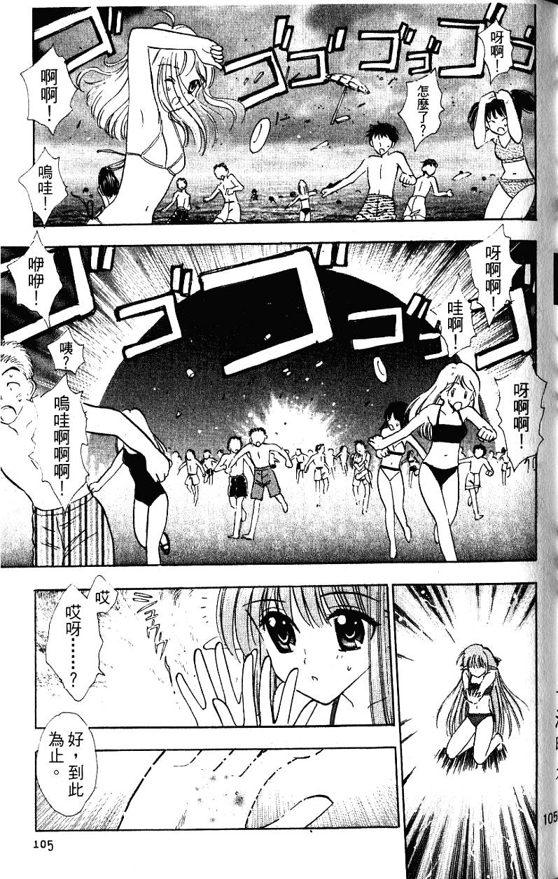 第104页