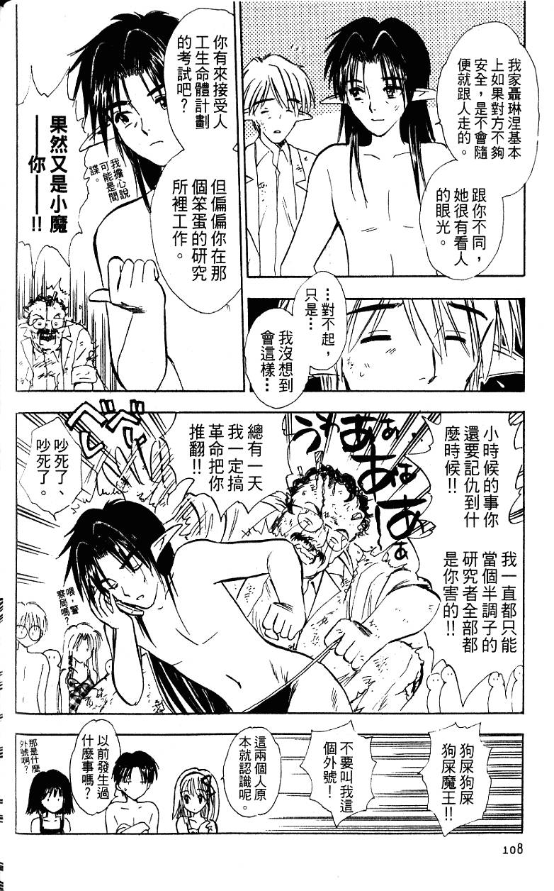 第107页