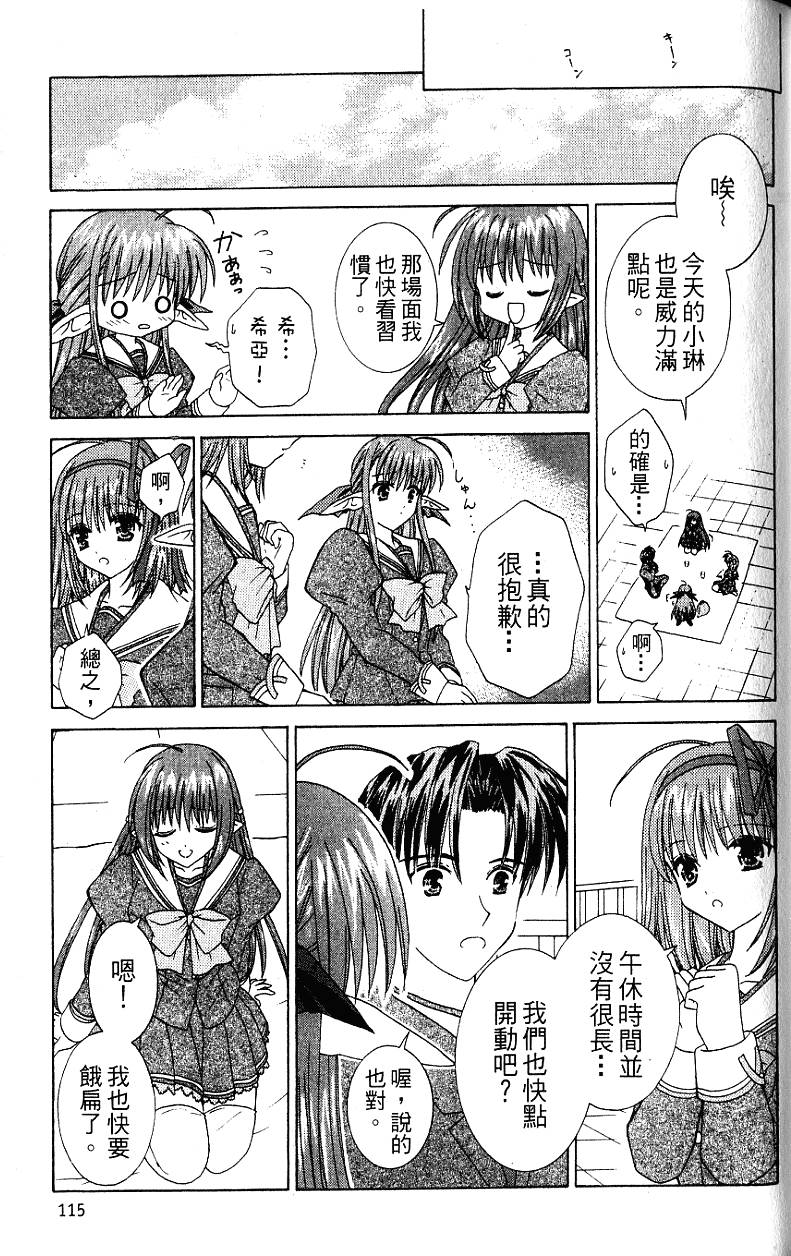 第114页