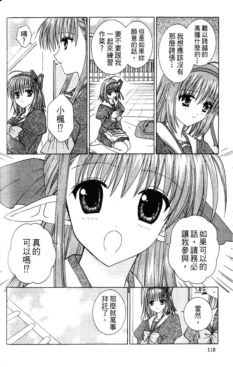 第117页