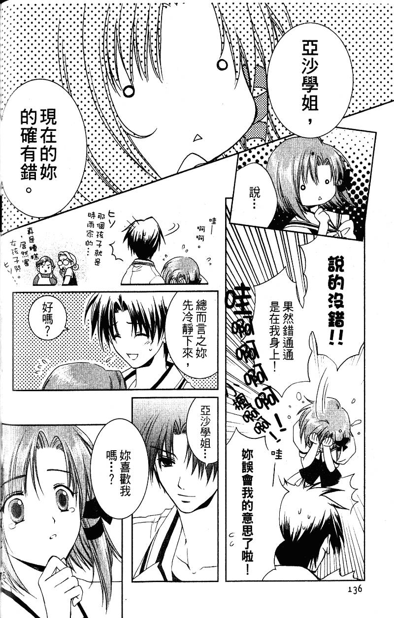 第135页