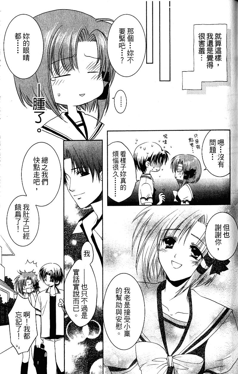 第138页