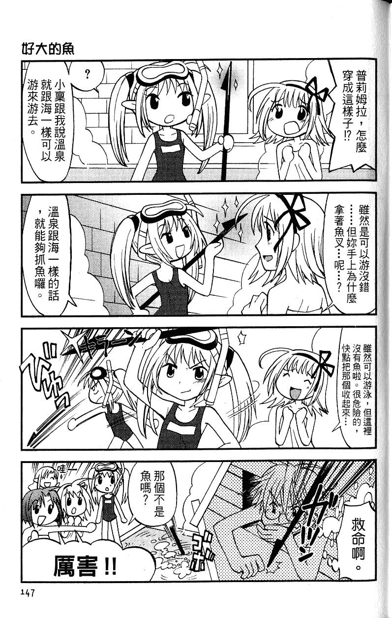 第146页