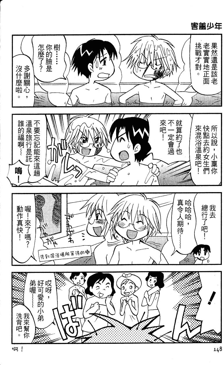 第147页