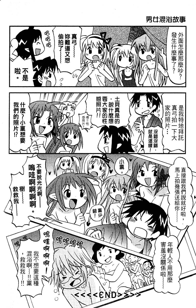 第149页