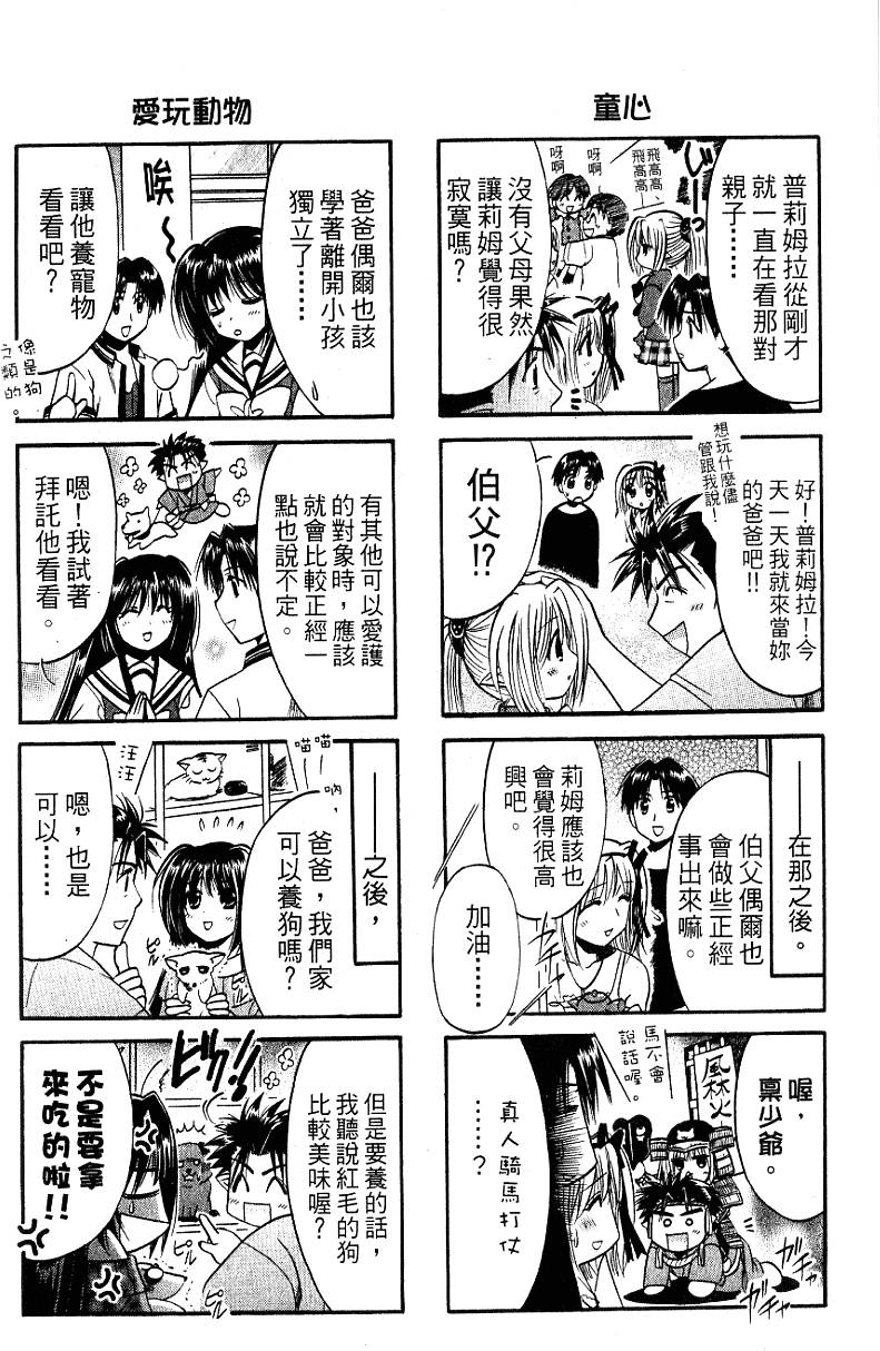 第157页