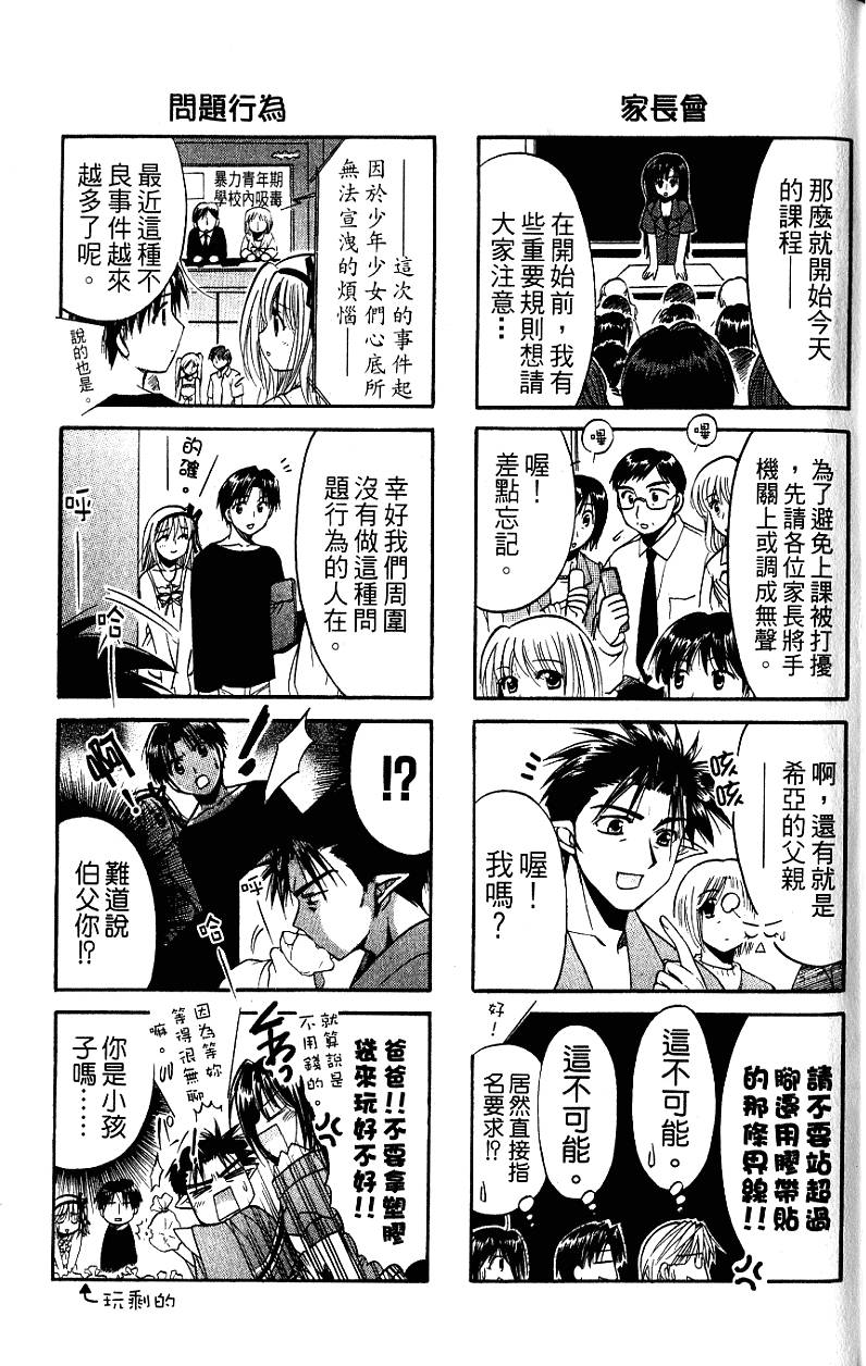 第158页