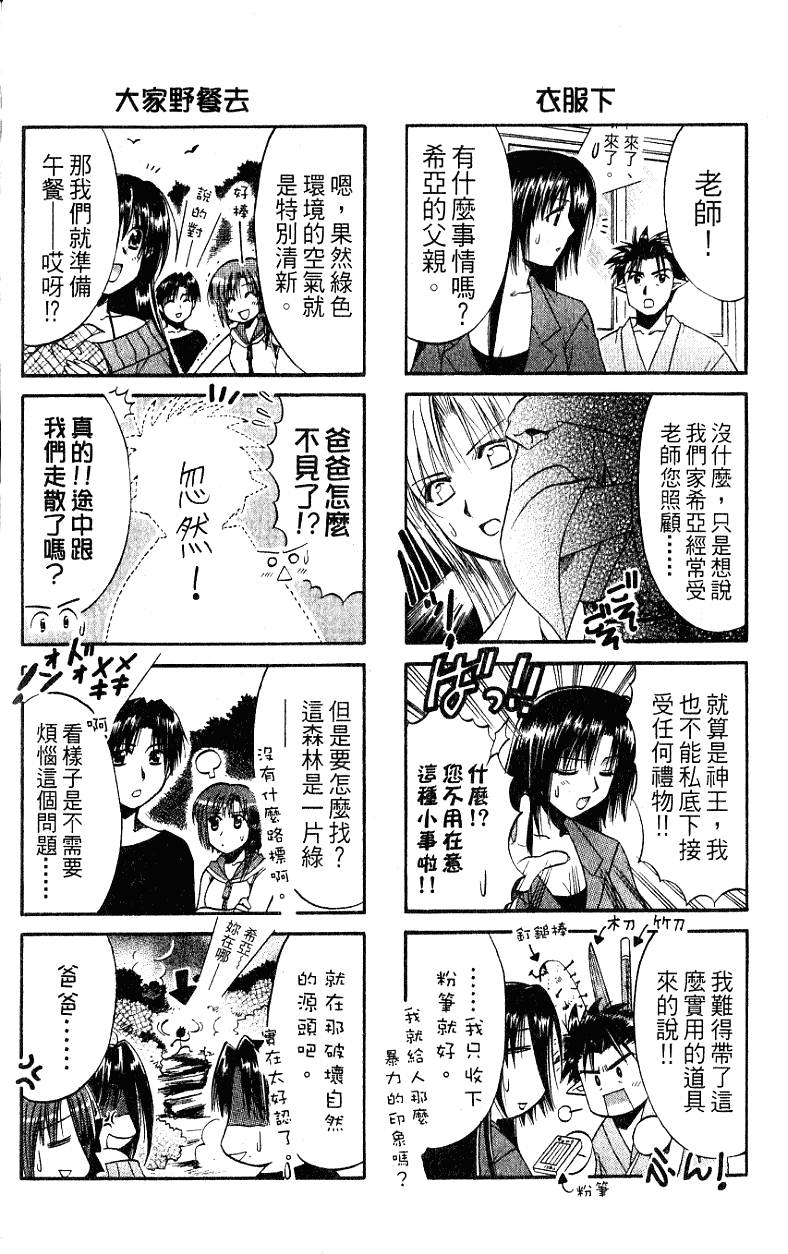 第159页