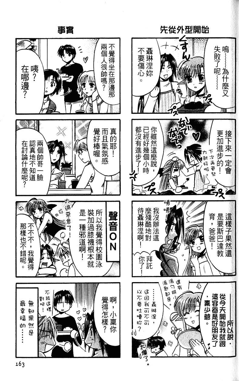 第162页