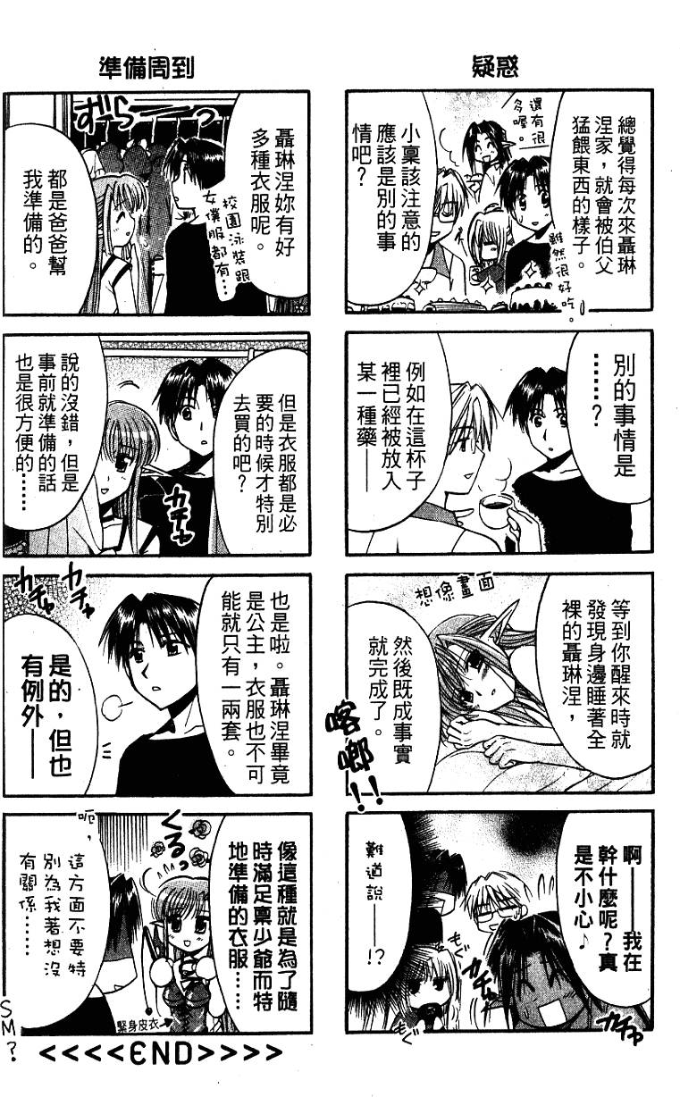 第163页