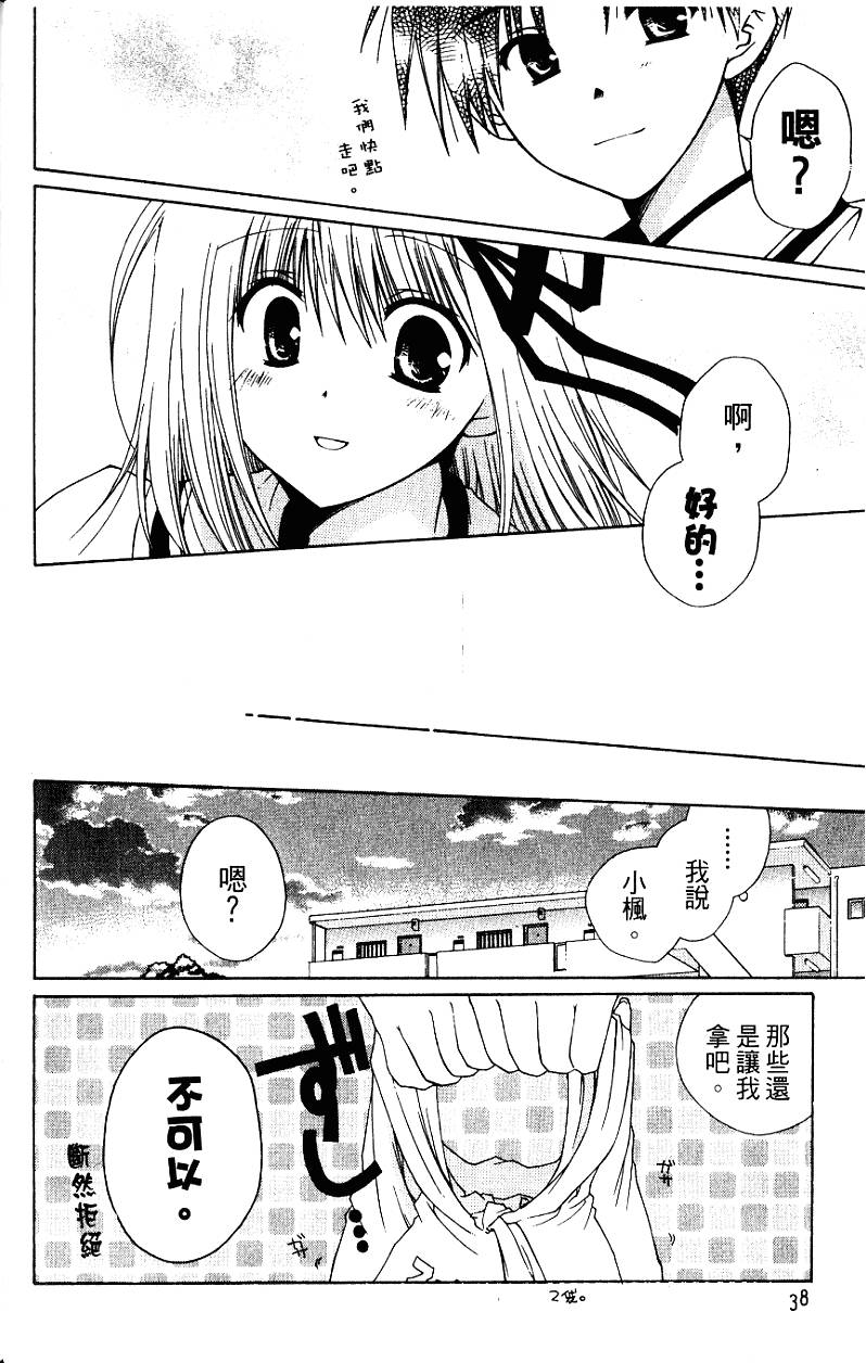 第37页