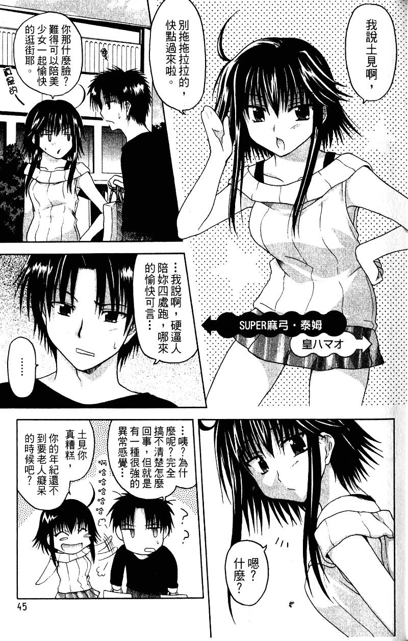 第44页